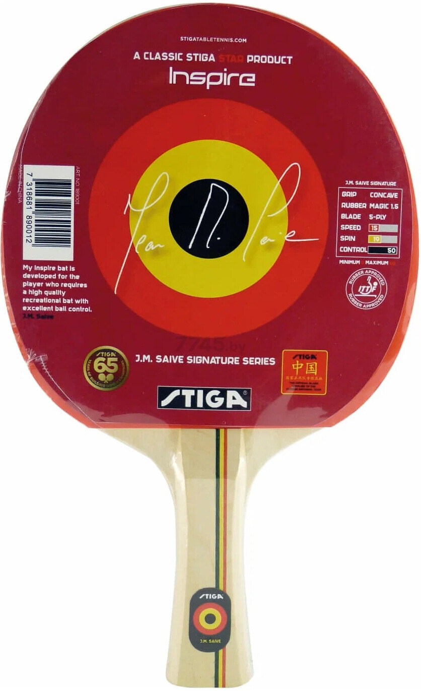 Ракетка для настольного тенниса STIGA JMS Inspire (1890-01)
